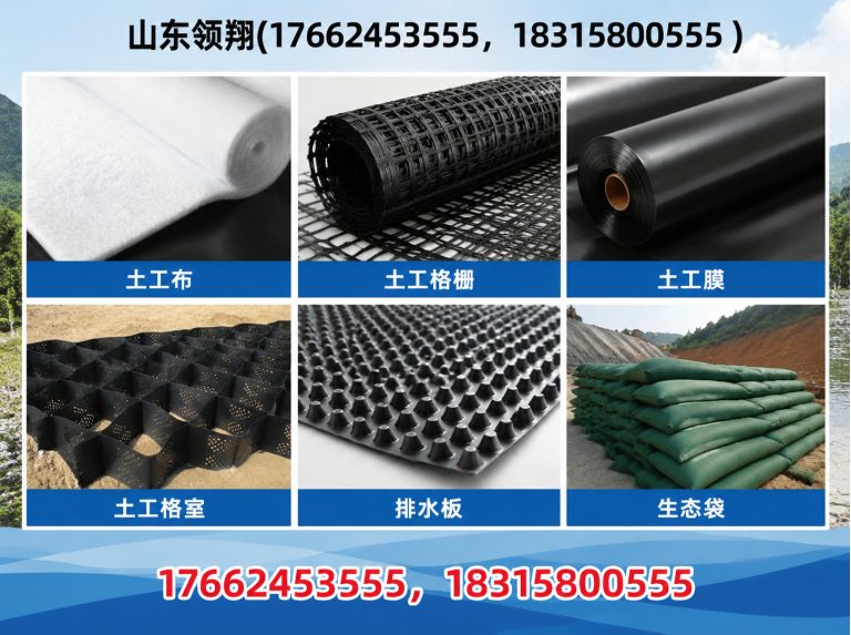 汕头HDPE土工膜展示图
