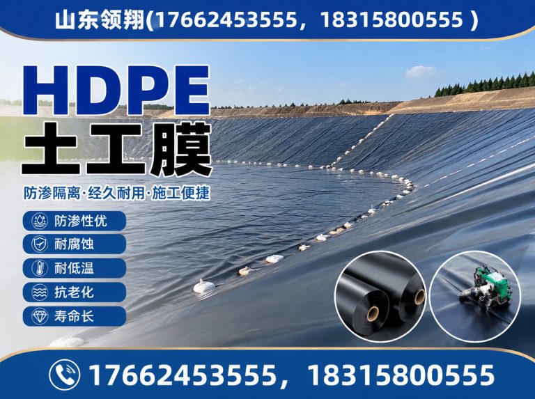 汕头土工布展示图