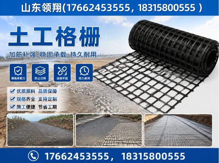 汕头山东领翔展示图